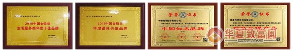 神草传奇染发加盟